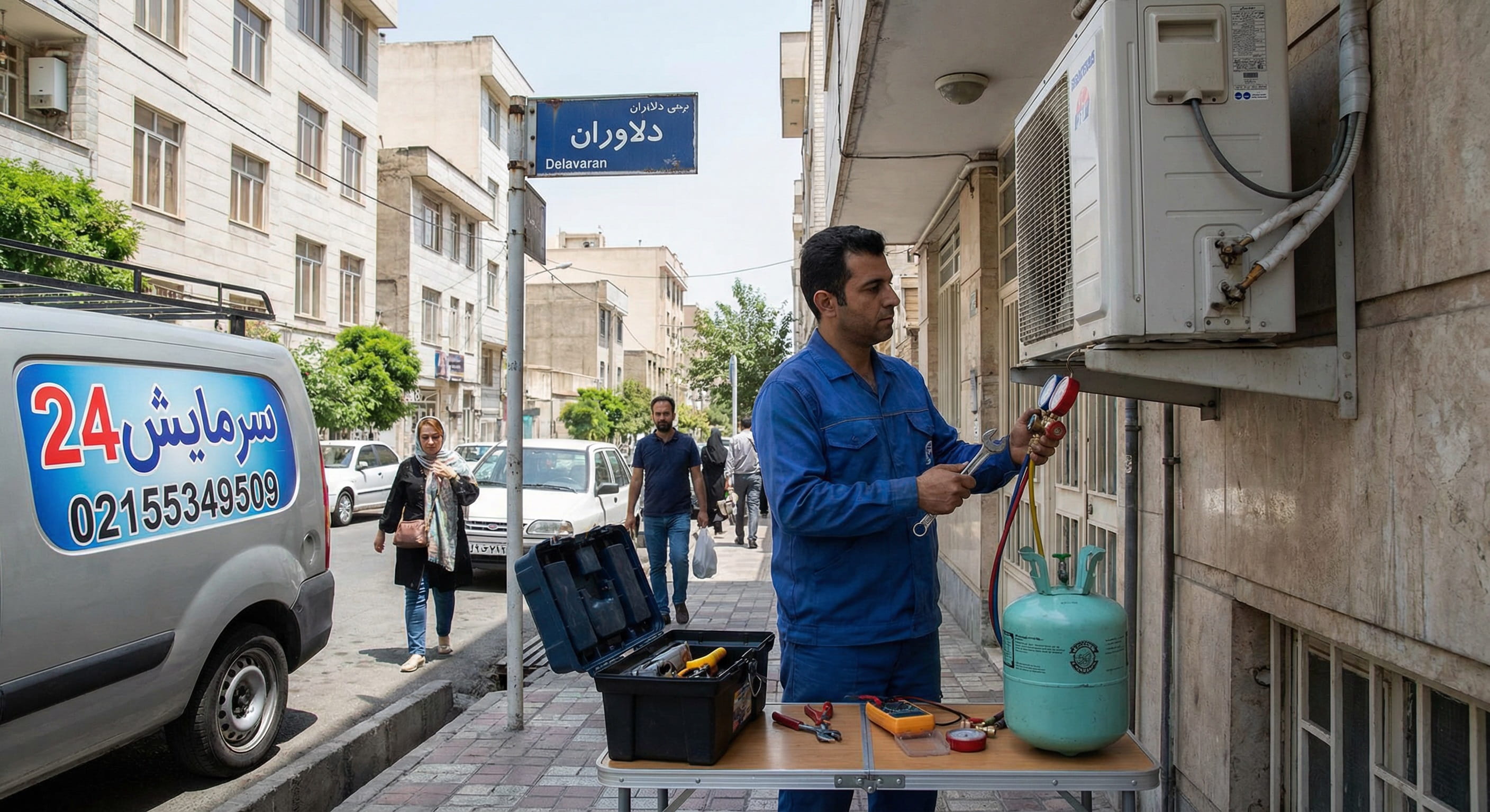 تعمیرات کولر گازی دلاوران