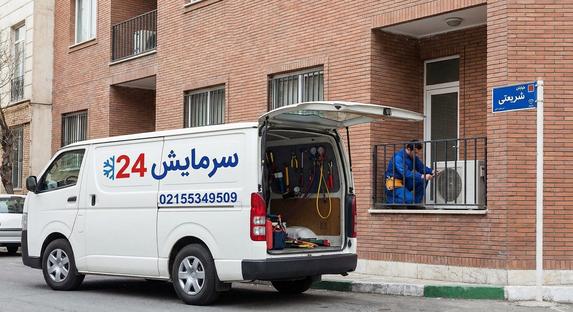 تعمیرات کولر گازی شریعتی - تعمیرکار متخصص